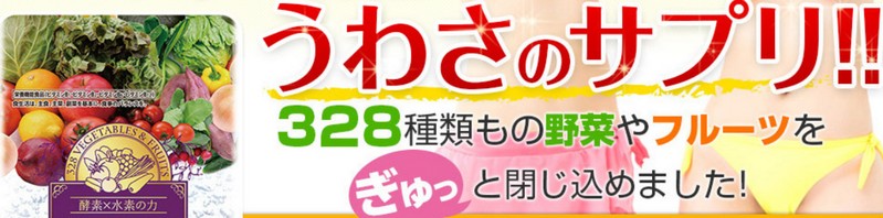 �y���f328�I���T�v�������g���T�C�g